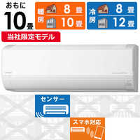 エアコン　容量2.2kw 6畳〜8畳向け　日立　しろくまくん　RAS-DT22K 日立 即納＞2024年 6畳用 エアコン 白くまくん RAS-AJ22R-W 6畳