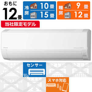 日立 HITACHI エアコン 白くまくん DBKシリーズ おもに12畳用 RAS-DR3625SBK-W 日立 HITACHI エアコン 白くまくん DBKシリーズ おもに12畳用 RAS-DR3625SBK-W