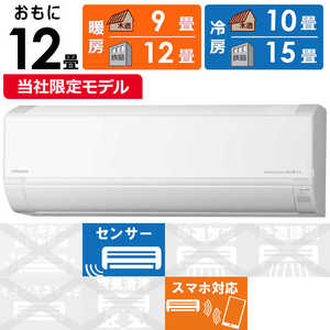 日立 HITACHI エアコン 白くまくん DBKシリーズ おもに12畳用 RAS-DR3625SBK-W 日立 HITACHI エアコン 白くまくん DBKシリーズ おもに12畳用 RAS-DR3625SBK-W