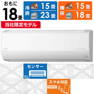 日立 HITACHI エアコン 2025年 白くまくん DBKシリーズ おもに18畳用 RAS-DR5625DBK-W 日立 HITACHI エアコン 2025年 白くまくん DBKシリーズ おもに18畳用 RAS-DR5625DBK-W
