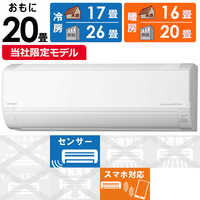 日立 HITACHI エアコン 白くまくん DBKシリーズ おもに6畳用 RAS