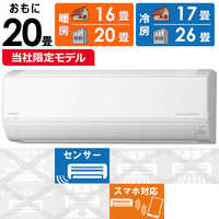 HITACHI 白くまくん6畳用ルームエアコン2022年製RAS-W22MBK HITACHI 白くまくん6畳用ルームエアコン2022年製RAS-W22MBK