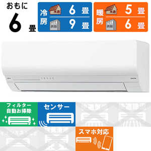 ゼネラル　GENERAL エアコン nocria ノクリア Wシリーズ おもに6畳用 AS-W225S-W フィルター自動お掃除機能付