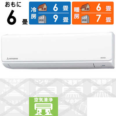 三菱重工 MITSUBISHI HEAVY INDUSTRIES エアコン ビーバーエアコン T