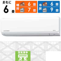 商品一覧（エアコン） - 家電通販のコジマネット - 全品代引き