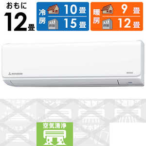 三菱重工 MITSUBISHI HEAVY INDUSTRIES エアコン 2025年 ビーバーエアコン Tシリーズ おもに12畳用 スノーホワイト SRK3625T-W 三菱重工 MITSUBISHI HEAVY INDUSTRIES エアコン 2025年 ビーバーエアコン Tシリーズ おもに12畳用 スノーホワイト SRK3625T-W