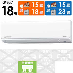 三菱重工 MITSUBISHI HEAVY INDUSTRIES エアコン ビーバーエアコン Tシリーズ おもに18畳用 スノーホワイト SRK5625T2-W 三菱重工 MITSUBISHI HEAVY INDUSTRIES エアコン ビーバーエアコン Tシリーズ おもに18畳用 スノーホワイト SRK5625T2-W