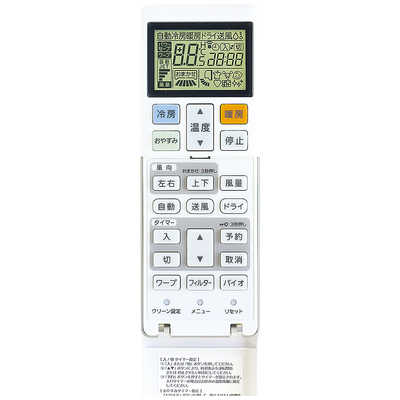 三菱重工 MITSUBISHI HEAVY INDUSTRIES エアコン ビーバーエアコン R