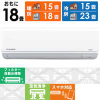 三菱重工 MITSUBISHI HEAVY INDUSTRIES エアコンの商品一覧 | 家電通販