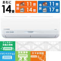 三菱重工 MITSUBISHI HEAVY INDUSTRIES エアコンの商品一覧 | 家電通販