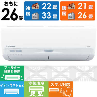 三菱重工 MITSUBISHI HEAVY INDUSTRIES エアコン ビーバーエアコン S 