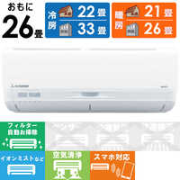 三菱重工 ビ-バ-エアコン SRK2522T 主に8畳用　　【美品】 SRK2522T 三菱重工 家庭用エアコン ビーバーエアコン 壁掛形 8畳