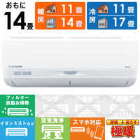 三菱重工　ビーバーエアコン 窓用エアコン WV169C-W アイボリーホワイト 三菱重工 ビーバーエアコン 窓用エアコン WV169C-W アイボリー