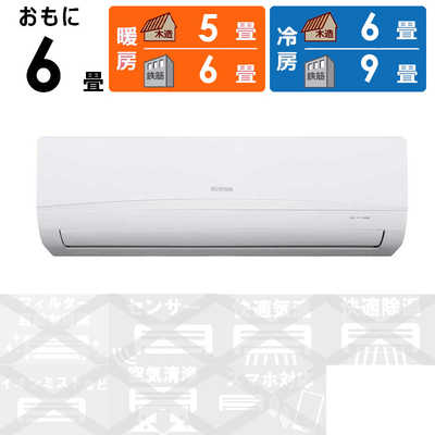 Ote1931b7293d5a 　☆美品☆ アイリスオーヤマ　エアコン Ote1931b7293d5a 様専用 ☆美品☆ アイリスオーヤマ エアコン