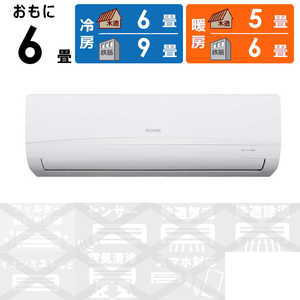 アイリスオーヤマ IRIS OHYAMA エアコン 2025年 airwill(エアウィル)Cシリーズ おもに6畳用 ホワイト IRR-2225C-W アイリスオーヤマ IRIS OHYAMA エアコン 2025年 airwill(エアウィル)Cシリーズ おもに6畳用 ホワイト IRR-2225C-W