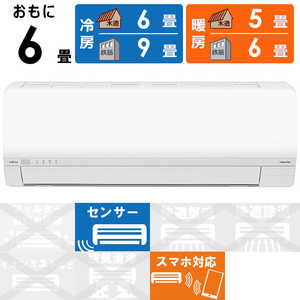 富士通ゼネラル FUJITSU GENERAL エアコン nocria ノクリア Lシリーズ おもに6畳用 AS-L225S-W 富士通ゼネラル FUJITSU GENERAL エアコン nocria ノクリア Lシリーズ おもに6畳用 AS-L225S-W