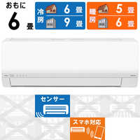 ゼネラル GENERAL エアコン nocria ノクリア Lシリーズ おもに6畳用 AS