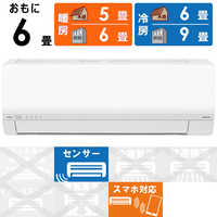 富士通ゼネラル FUJITSU GENERAL エアコンの商品一覧 | 家電通販の