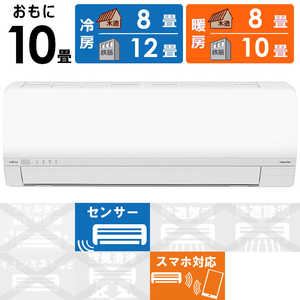 富士通ゼネラル FUJITSU GENERAL エアコン nocria ノクリア Lシリーズ おもに10畳用 AS-L285S-W 富士通ゼネラル FUJITSU GENERAL エアコン nocria ノクリア Lシリーズ おもに10畳用 AS-L285S-W