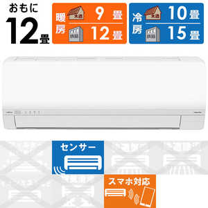 富士通ゼネラル FUJITSU GENERAL エアコン nocria ノクリア Lシリーズ おもに12畳用 AS-L365S-W 富士通ゼネラル FUJITSU GENERAL エアコン nocria ノクリア Lシリーズ おもに12畳用 AS-L365S-W