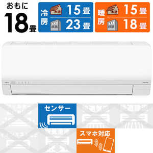 富士通ゼネラル FUJITSU GENERAL エアコン nocria ノクリア Lシリーズ おもに18畳用 AS-L565S2-W 富士通ゼネラル FUJITSU GENERAL エアコン nocria ノクリア Lシリーズ おもに18畳用 AS-L565S2-W