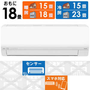 富士通ゼネラル FUJITSU GENERAL エアコン nocria ノクリア Lシリーズ おもに18畳用 AS-L565S2-W 富士通ゼネラル FUJITSU GENERAL エアコン nocria ノクリア Lシリーズ おもに18畳用 AS-L565S2-W