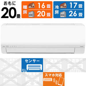 富士通ゼネラル FUJITSU GENERAL エアコン nocria ノクリア Lシリーズ おもに20畳用 AS-L635S2-W 富士通ゼネラル FUJITSU GENERAL エアコン nocria ノクリア Lシリーズ おもに20畳用 AS-L635S2-W