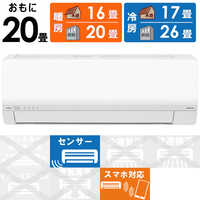 富士通ゼネラル FUJITSU GENERAL エアコン nocria ノクリア Lシリーズ