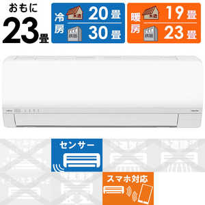 富士通ゼネラル FUJITSU GENERAL エアコン nocria ノクリア Lシリーズ おもに23畳用 AS-L715S2-W 富士通ゼネラル FUJITSU GENERAL エアコン nocria ノクリア Lシリーズ おもに23畳用 AS-L715S2-W