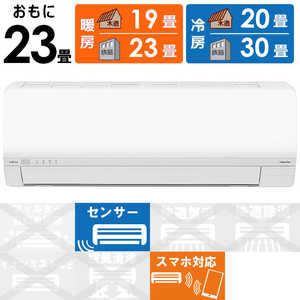 富士通ゼネラル FUJITSU GENERAL エアコン nocria ノクリア Lシリーズ おもに23畳用 AS-L715S2-W 富士通ゼネラル FUJITSU GENERAL エアコン nocria ノクリア Lシリーズ おもに23畳用 AS-L715S2-W