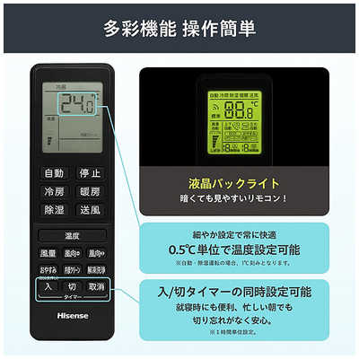 ハイセンス エアコン Sシリーズ ブラックモデル おもに6畳用 HA