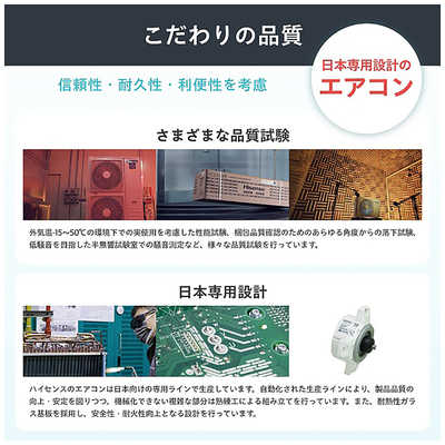 パインハイセンス 6個セット【K1401-1292】 楽天市場】パイン