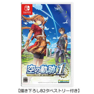 日本ファルコム Switchゲームソフト【初回特典付き】 (描き下ろしB2タペストリー付き)「空の軌跡 the 1st 」ブレイサーBOX 