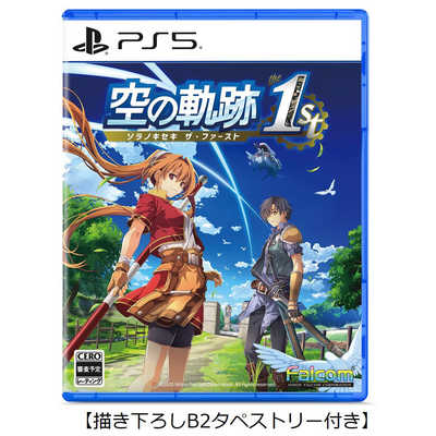 日本ファルコム PS5ゲームソフト (描き下ろしB2タペストリー付き