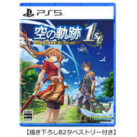 日本ファルコム ゲームソフト の商品一覧 - 家電通販のコジマ