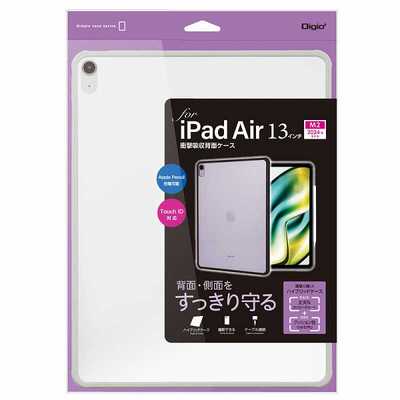 iPad Air 13インチ用フィルム・ケースセット(対象機種 iPad Air 13