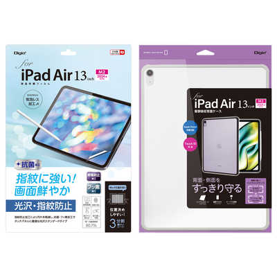 iPadAir M3 13インチ 本体 カバー フィルム付 iPad Air 13インチ用フィルム・ケースセット(対象機種 iPad Air 13