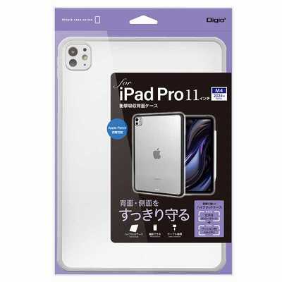 iPad Pro 11インチ用フィルム・ケースセット(対象機種 iPad Pro 11