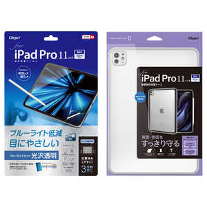 iPad Pro 11インチ用フィルム・ケースセット(対象機種 iPad Pro 11インチ(M4)) TBFIPP241FLKBC+TBCIP iPad Pro 11インチ用フィルム・ケースセット(対象機種 iPad Pro 11インチ(M4)) TBFIPP241FLKBC+TBCIP
