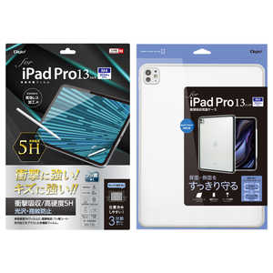 iPad Pro 13インチ用フィルム・ケースセット(対象機種 iPad Pro 13インチ(M4)) TBFIPP242FPK5H+TBCIP iPad Pro 13インチ用フィルム・ケースセット(対象機種 iPad Pro 13インチ(M4)) TBFIPP242FPK5H+TBCIP