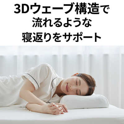 太陽 【2個セット】 ヒツジのいらない枕 -Fit- [ テンセル枕カバー