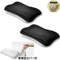 太陽 ヒツジのいらない枕 -Fit- ブラック HTFI-001 の通販 - カテゴリ