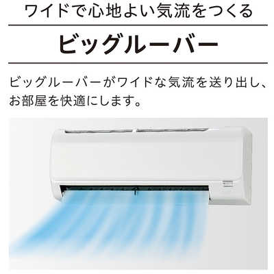 コロナ CORONA エアコン ReLaLa リララ NBKシリーズ おもに6畳用 
