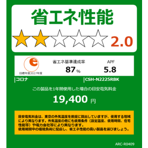 �R���i CORONA �G�A�R�� ReLaLa ������ NBK�V���[�Y ������6���p �z���C�g CSH-N2225RBK-W