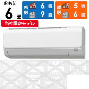 コロナ CORONA エアコン 2025年 ReLaLa リララ NBKシリーズ おもに6畳用 ホワイト CSH-N2225RBK-W コロナ CORONA エアコン 2025年 ReLaLa リララ NBKシリーズ おもに6畳用 ホワイト CSH-N2225RBK-W