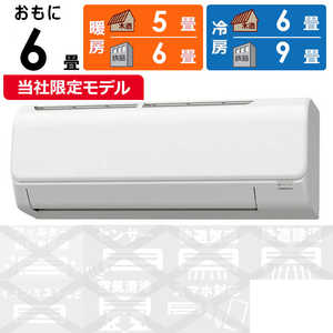 コロナ CORONA エアコン 2025年 ReLaLa リララ NBKシリーズ おもに6畳用 ホワイト CSH-N2225RBK-W コロナ CORONA エアコン 2025年 ReLaLa リララ NBKシリーズ おもに6畳用 ホワイト CSH-N2225RBK-W