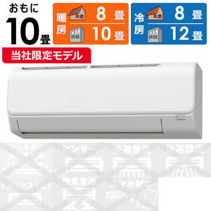 コロナ CORONA エアコン 2025年 ReLaLa リララ NBKシリーズ おもに10畳用 ホワイト CSH-N2825RBK-W コロナ CORONA エアコン 2025年 ReLaLa リララ NBKシリーズ おもに10畳用 ホワイト CSH-N2825RBK-W