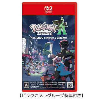ポケットモンスター ゲームセット (Switch) Switch2ゲームソフト【早期購入特典付き】【ビックカメラ