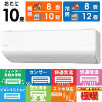 商品一覧（エアコン） - 家電通販のコジマネット - 全品代引き手数料無料