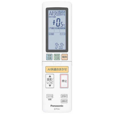 パナソニック Panasonic エアコン 2026年 フル暖 Eolia エオリア UX